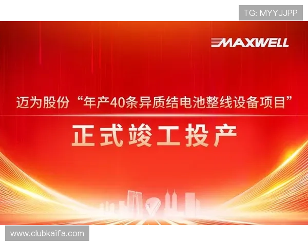凯发官方入口官方登录网址官方渠道获取方法与安全保障措施